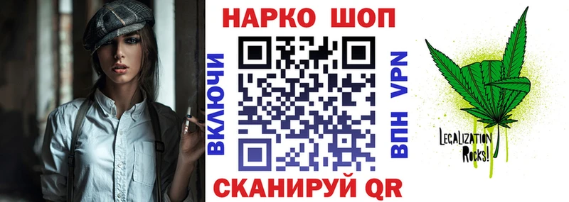 Где купить наркоту Балтийск APVP  АМФЕТАМИН  ГАШИШ  Конопля  Псилоцибиновые грибы  Меф мяу мяу 