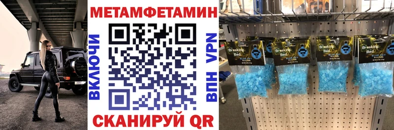 Amphetamine 98% Балтийск
