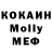 КЕТАМИН VHQ Bbroken Boy