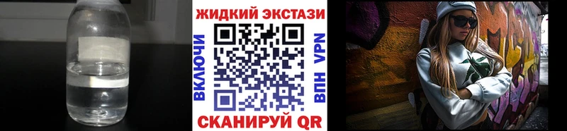 БУТИРАТ бутик  где можно купить   Балтийск 
