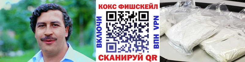 COCAIN 97%  купить наркоту  Балтийск 