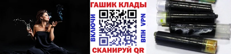 Гашиш хэш  Балтийск 