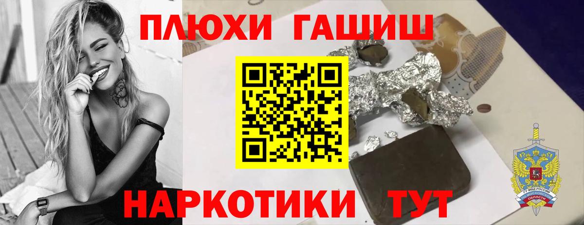 Гашиш VHQ Балтийск