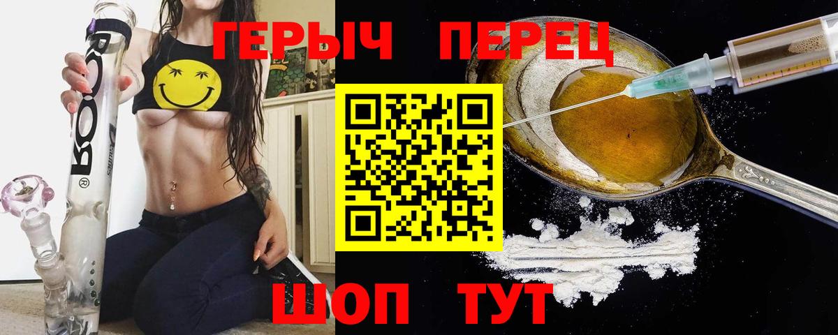 Галлюциногенные грибы Балтийск