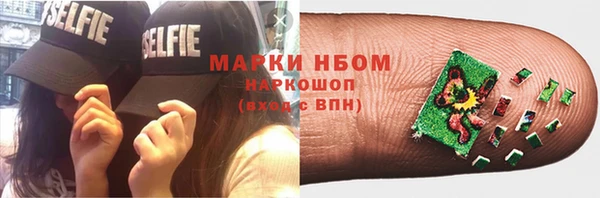 метамфетамин Балахна