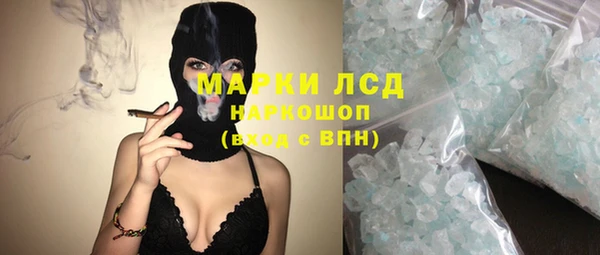 ALPHA-PVP Семикаракорск
