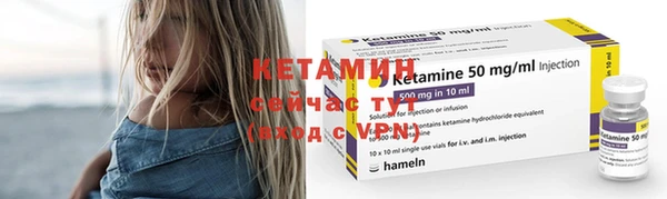 метамфетамин Балахна