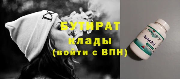 каннабис Семилуки