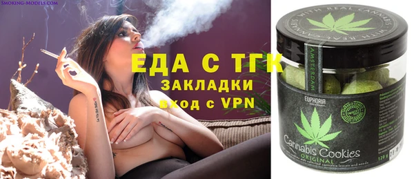 метамфетамин Балахна