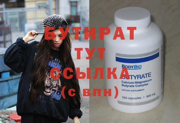 метамфетамин Балахна