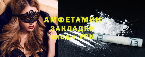 метамфетамин Балахна