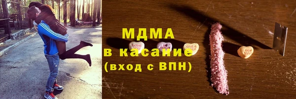 метамфетамин Балахна
