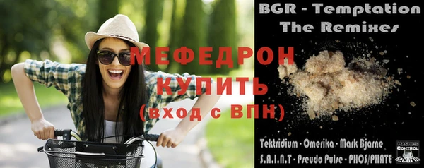метамфетамин Балахна