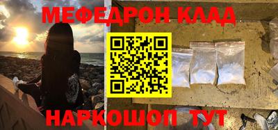 прущая мука Кинель