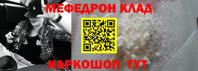 прущая мука Кинель