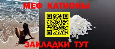 MESCALINE Кингисепп