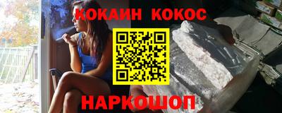 MESCALINE Кингисепп