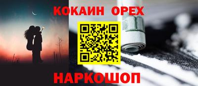 MESCALINE Кингисепп
