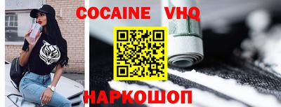 прущая мука Кинель