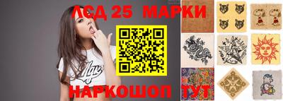 MESCALINE Кингисепп