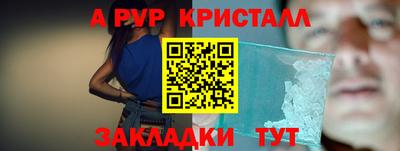 прущая мука Кинель