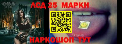 MESCALINE Кингисепп