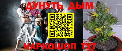 прущая мука Кинель