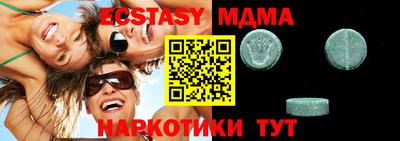 MESCALINE Кингисепп