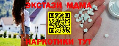 прущая мука Кинель