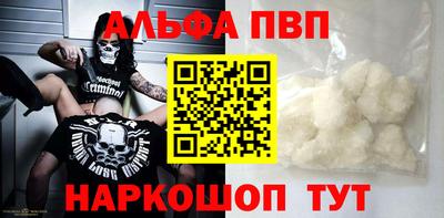 прущая мука Кинель