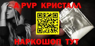 MESCALINE Кингисепп