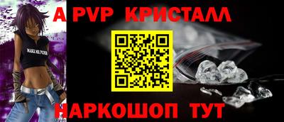 MESCALINE Кингисепп