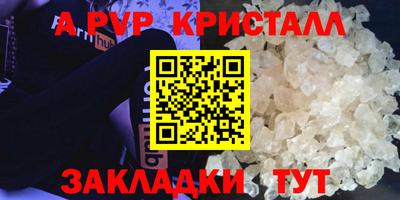 прущая мука Кинель