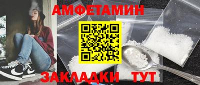 прущая мука Кинель