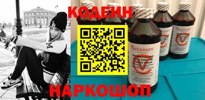 MESCALINE Кингисепп