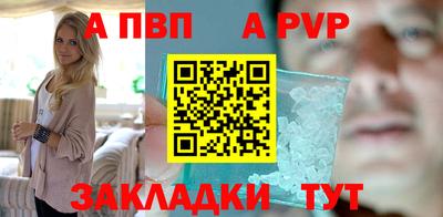 прущая мука Кинель