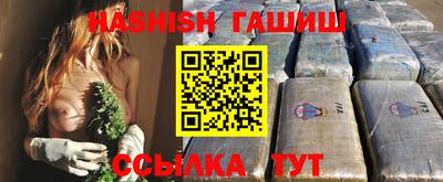 прущая мука Кинель