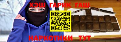 соль курить ск Партизанск