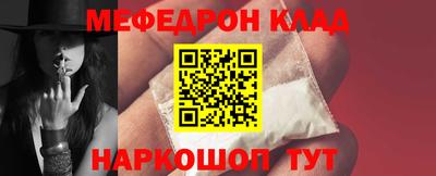прущая мука Кинель