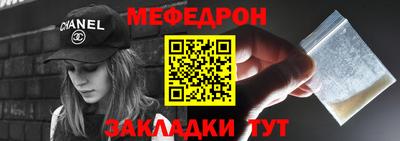 MESCALINE Кингисепп