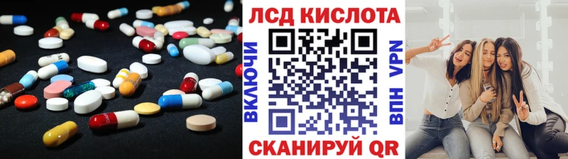 ЛСД экстази кислота  mega tor  Балтийск 