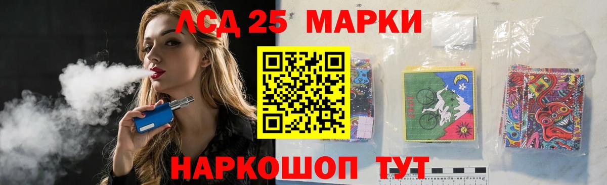 LSD-25 экстази ecstasy  Вход с VPN  ОМГ ОМГ tor  Балтийск  Лсд 25 экстази кислота 