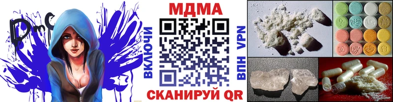 МДМА Molly  Балтийск 