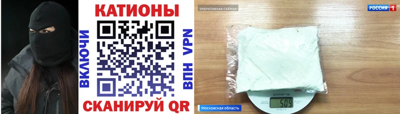 Мефедрон мяу мяу  Балтийск 