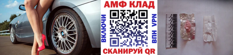 Первитин винт как найти наркотики Балтийск
