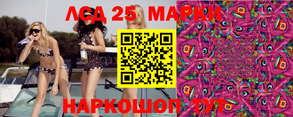 Марки N-bome 1,5мг  Вход с VPN  Марки N-bome 1,5мг  Балтийск 