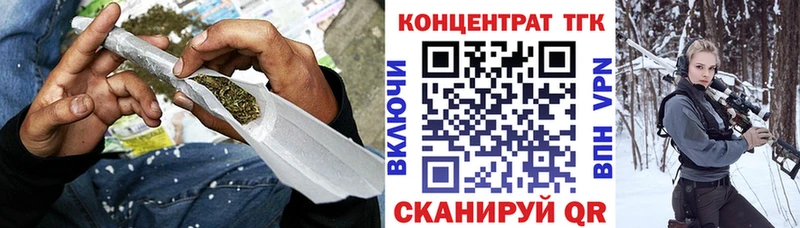купить наркотики сайты  Балтийск  ТГК вейп 