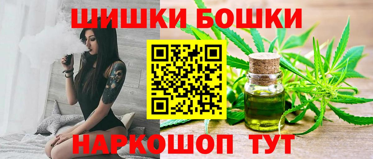 Балтийск  Бошки Шишки Amnesia  МАРИХУАНА White Widow  Вход с VPN  МАРИХУАНА LSD WEED 